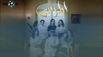 مسلسل المرسي.. تعرف على القنوات التي تبث أقوى الأعمال الخليجية الآن